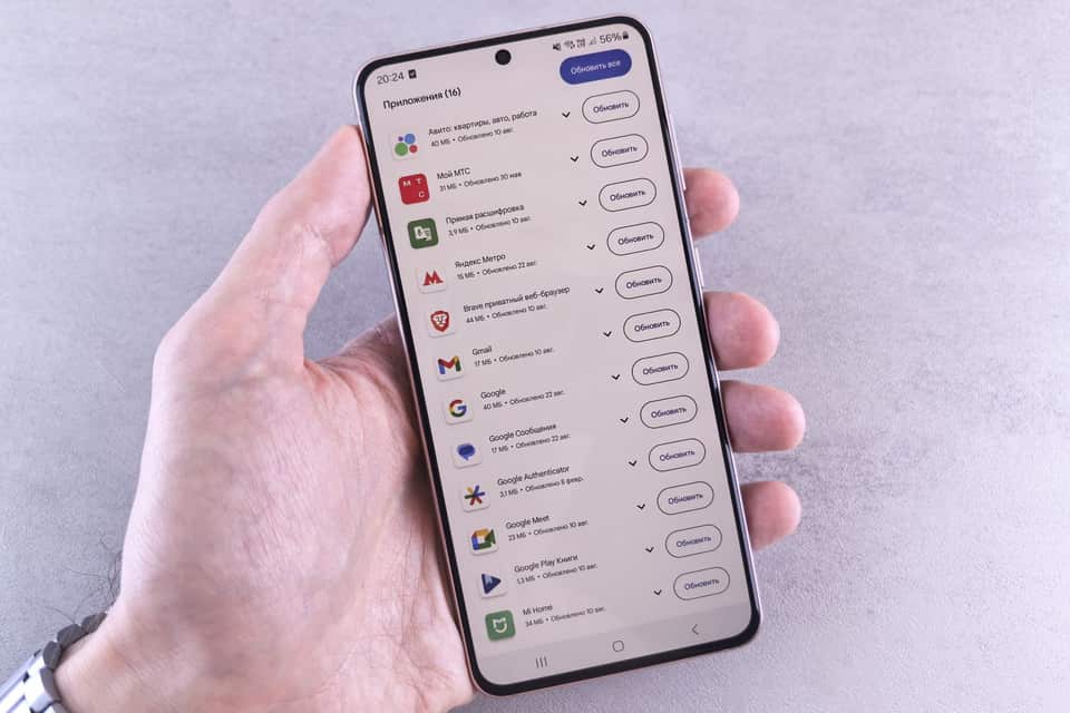 Forced app updates