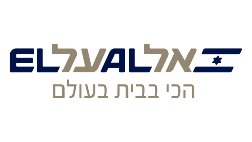 El Al